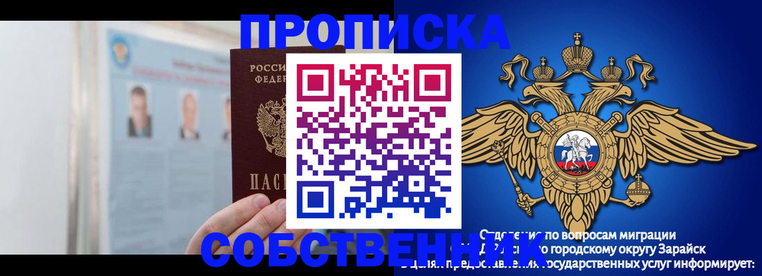 прописка поиск в Костомукше