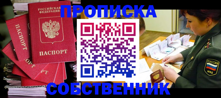 регистрация в Костомукше