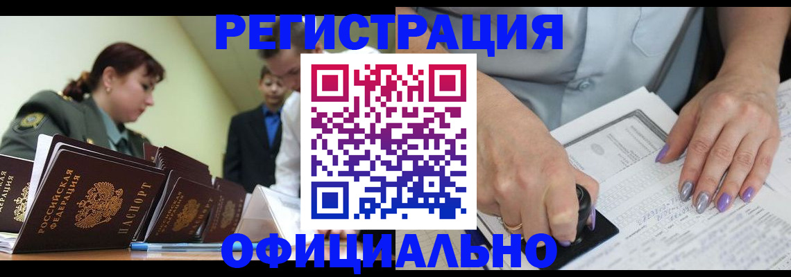 регистрация для дет. сада в Костомукше