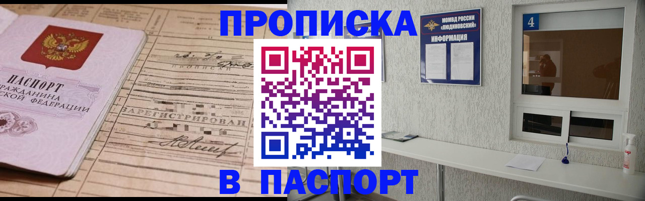 временная регистрация в Костомукше